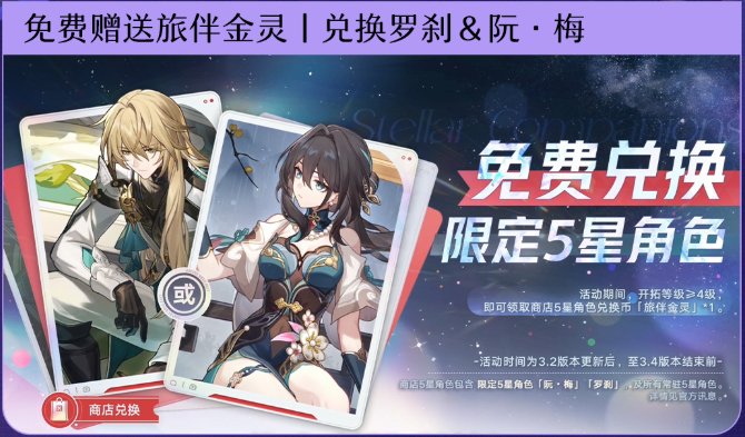 角色技能對比示意圖