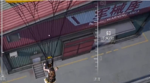 黑刃基地跳傘位置