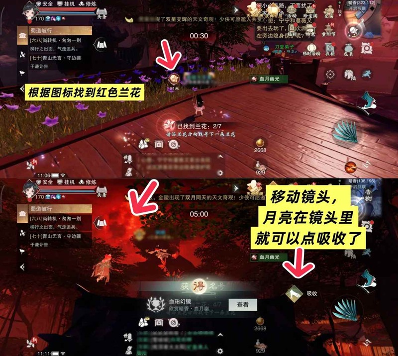 打卡點(diǎn)示意圖