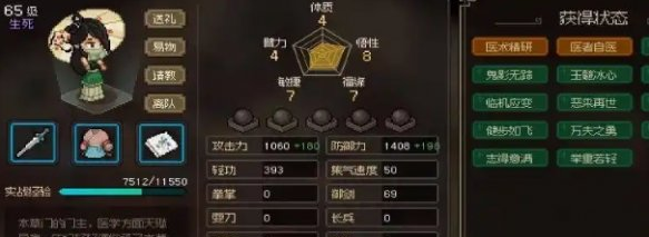 曲忘憂團(tuán)隊(duì)支援場(chǎng)景