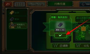 《家園異星與獵人》每日免費福利領取全攻略-景澄手游網