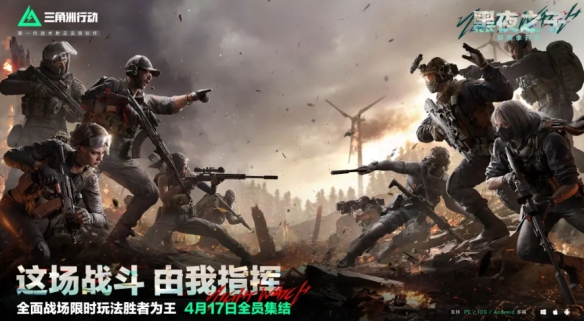 勝者為王模式界面