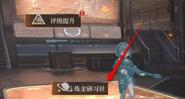 龍族卡塞爾之門(mén)如何創(chuàng)建矩陣？具體步驟