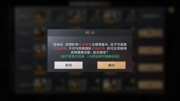 預備兵調配規則示意圖