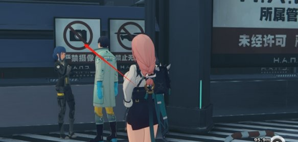 嚴禁拍攝標識