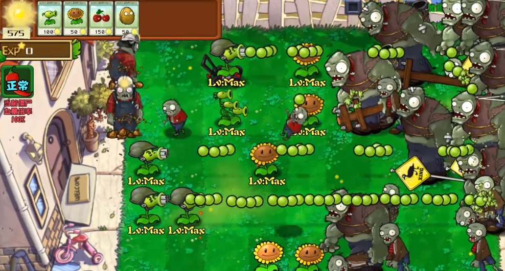 《植物大戰僵尸射擊版》冒險模式玩法指南-景澄手游網