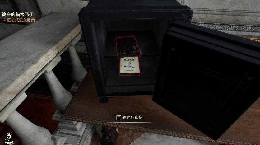 保險箱密碼輸入界面