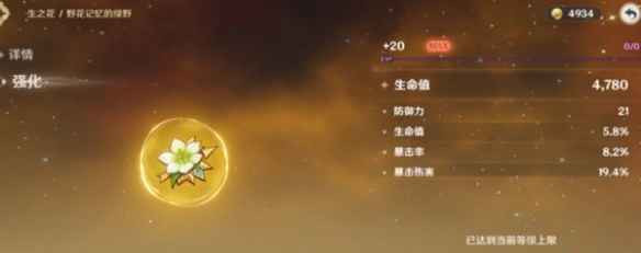 合成臺使用示意圖