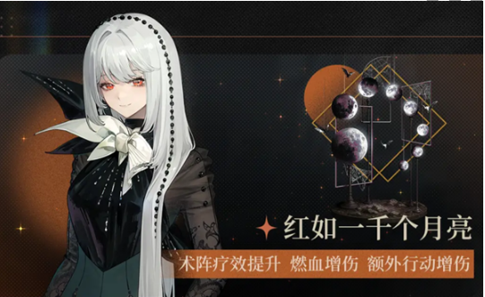 塞梅爾維斯技能示意圖