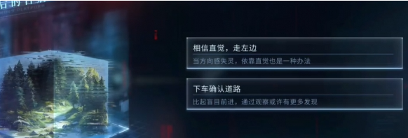《戀與深空》夏以晝吞噬結(jié)局攻略：關(guān)鍵抉擇與達(dá)成路徑！-景澄手游網(wǎng)