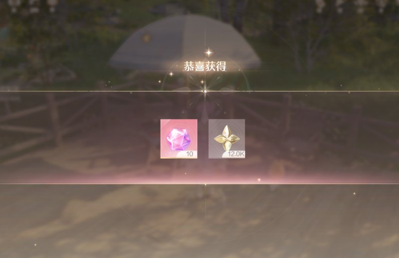 愿望球速達