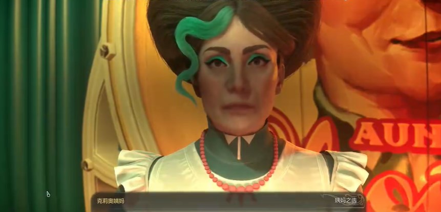 《天外世界2》華納沙伊貝明星卡：總部4樓，3步直接拿-景澄手游網