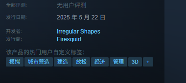 筑城記：中世紀城市規劃