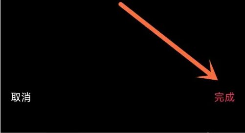 步驟4：選擇背景圖片