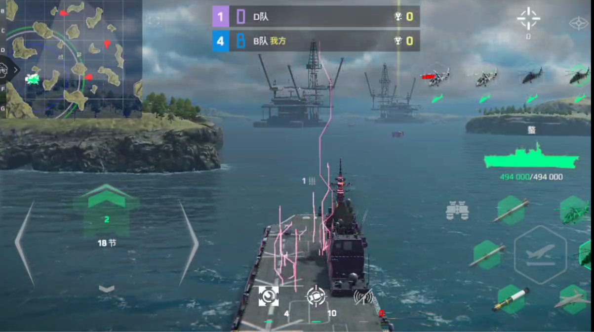 直升機部署示意圖