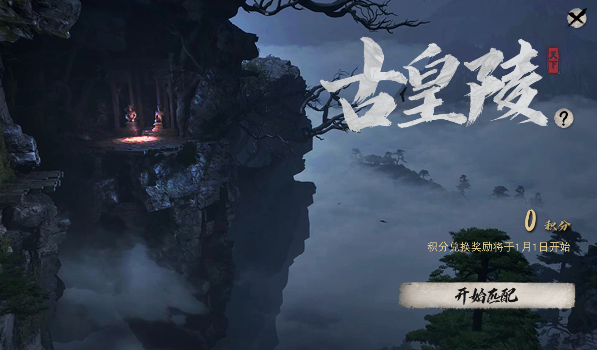 《天下》手游策劃在線爆金幣!