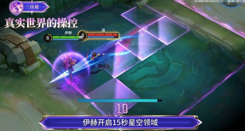 決勝巔峰伊赫技能全解析