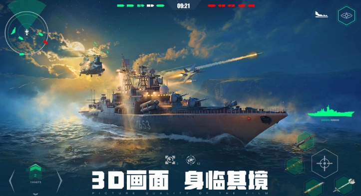 現代戰艦彼得大帝號怎么搭配好?出裝攻略