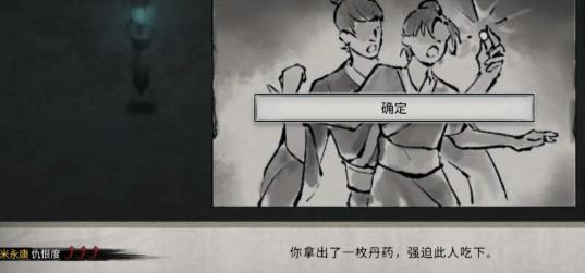 風水圖示意圖