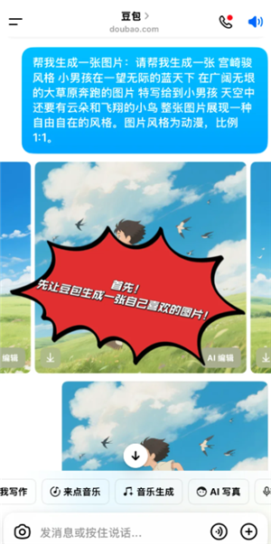 步驟3：選擇變清晰功能