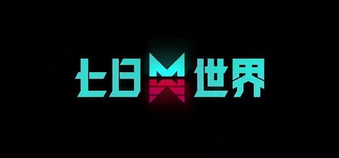領(lǐng)地終端商店界面
