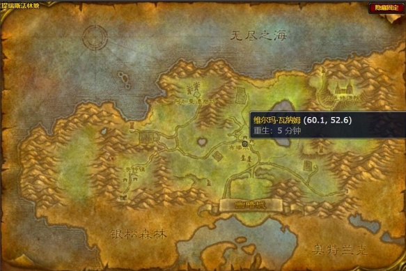 部落騎術(shù)訓(xùn)練師位置