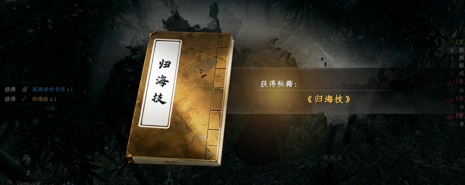 任務(wù)完成提示