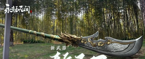 永劫無間手游斬馬刀有哪些招式?全面解析
