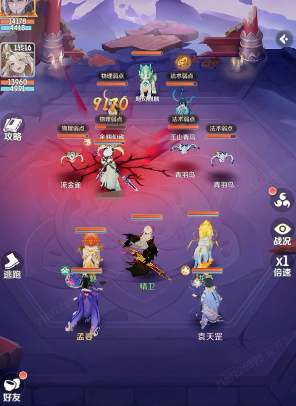 《靈獸大冒險》魔王寨玩法全攻略 | 高爆發職業養成指南-景澄手游網