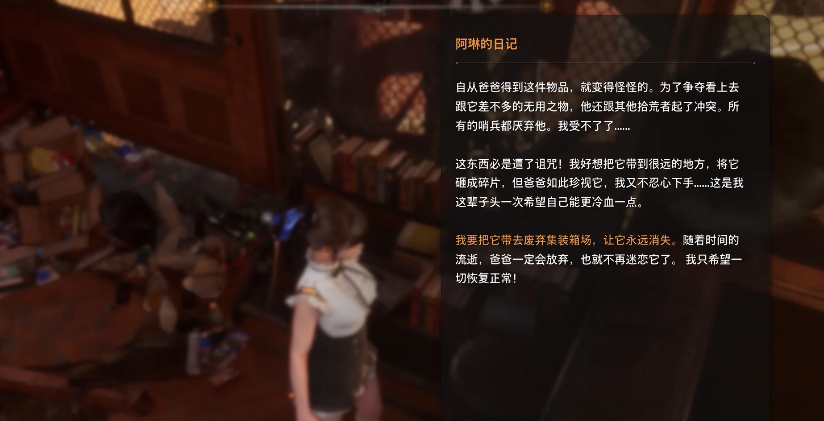 安全屋內部結構