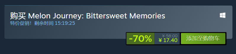 蜜瓜之旅游戲界面