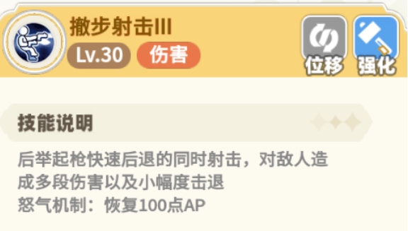 彩虹橙雙槍怎么玩?加點與技能攻略詳解