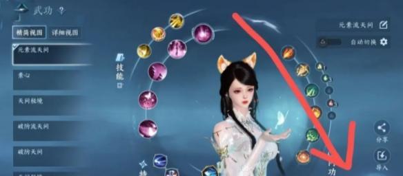 逆水寒手游灼鋒凈域如何免費得?白嫖方法分享!