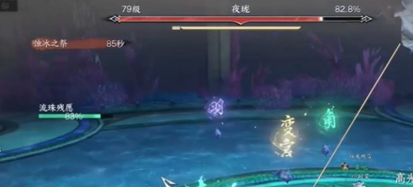 外場冰錐處理示意圖