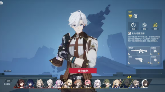 烏爾比諾陣營示意圖