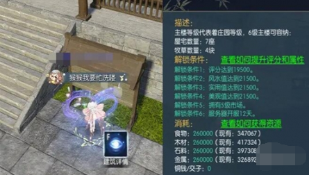 逆水寒手游西樓月明英雄卡怎么得?獲取攻略