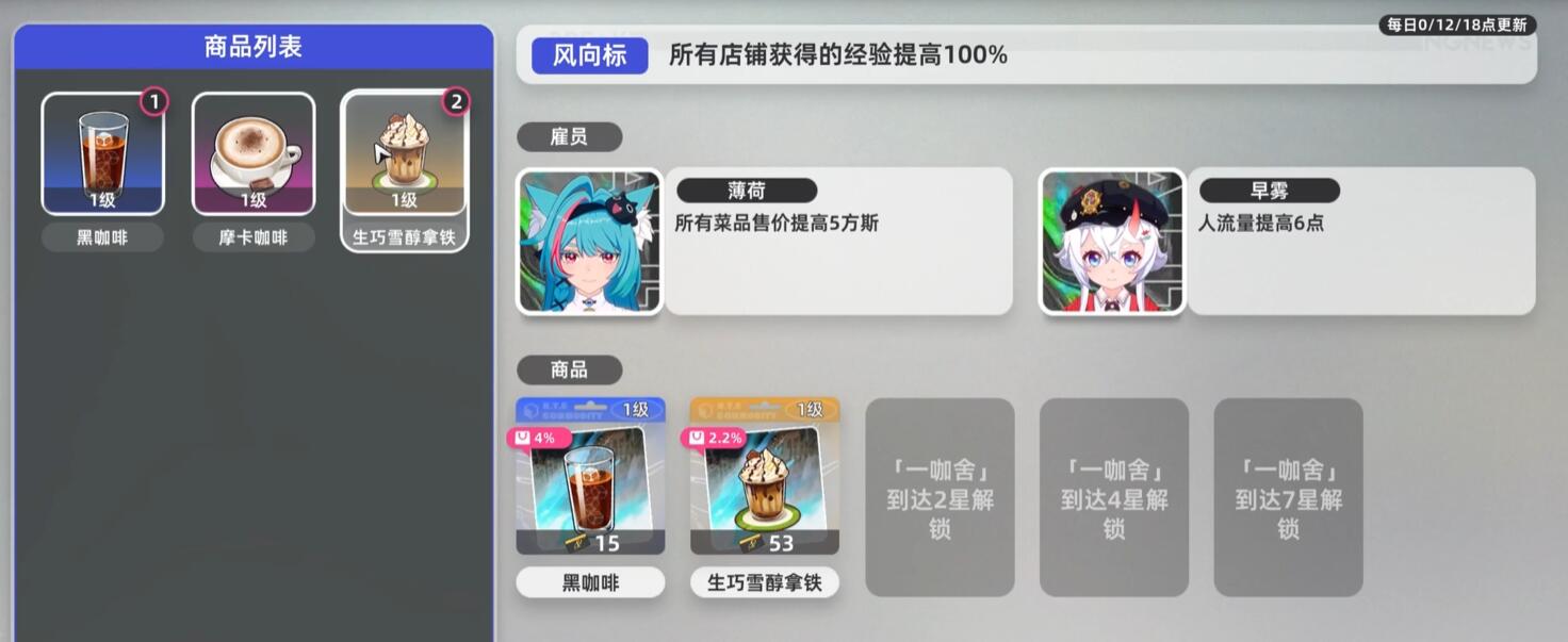 《異環》任務系統深度解析-景澄手游網