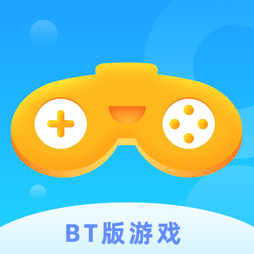 變態版游戲盒界面