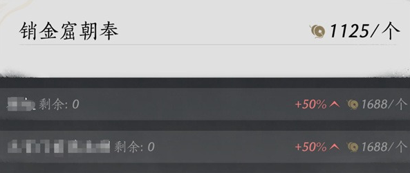 體力恢復示例
