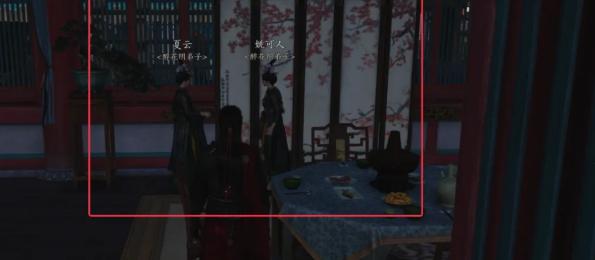 燕云十六聲九重春色如何偷師?攻略分享