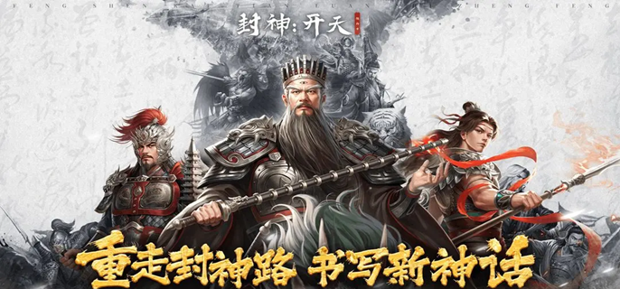 黃天祥陣容總覽圖