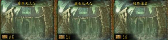 魔獸世界WLK頭部附魔在哪買?購買指南