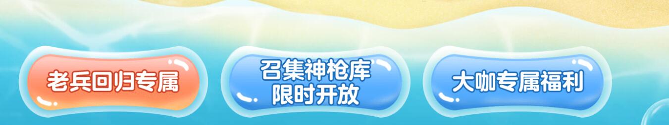 兌換界面示意圖