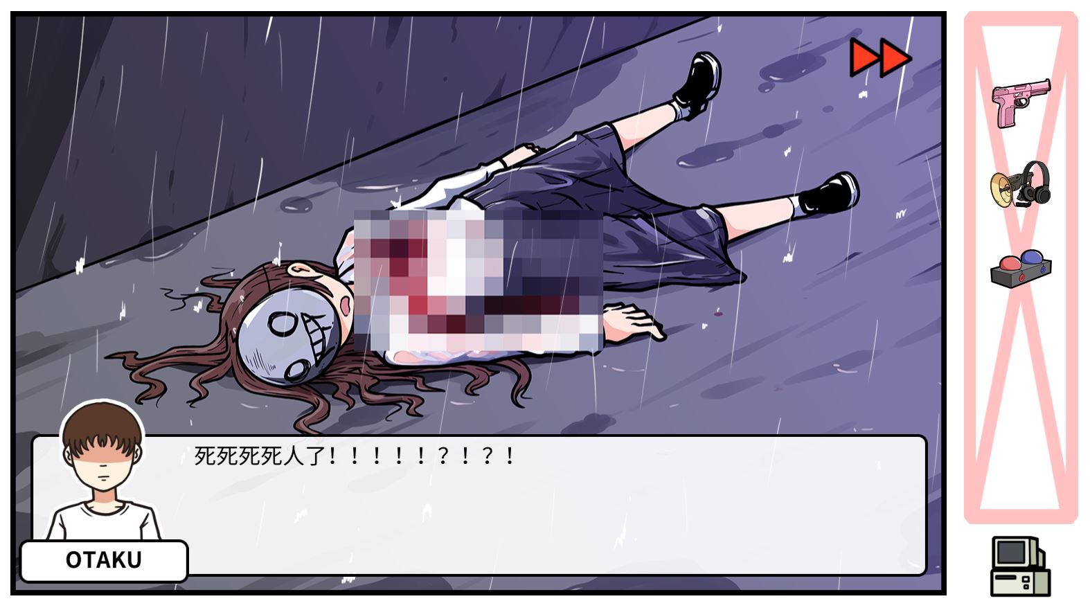 少年的人間奇遇DLC第七章：雨中反轉，時間控制器救贖-景澄手游網