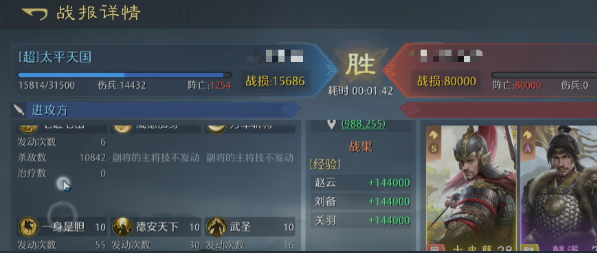 九牧之野趙云配隊：3秒疊滿6層武力，對面直接崩盤-景澄手游網