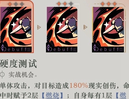 《重返未來：1999》J角色技能深度解析-景澄手游網