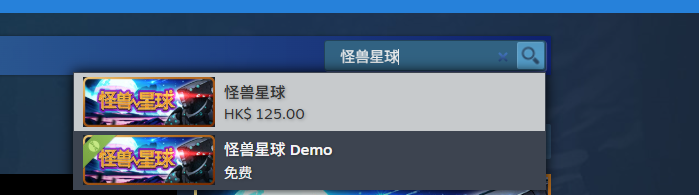Steam搜索界面