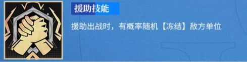 龍族:卡塞爾之門(mén)皇女零技能詳解