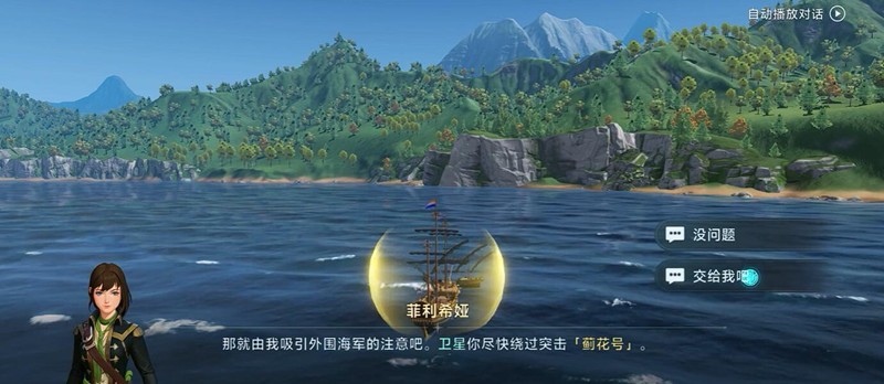 決戰(zhàn)階段示意圖