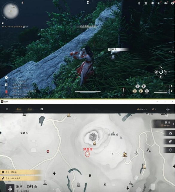 采集蘑菇示意圖